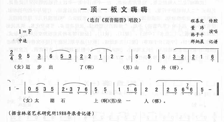 一顶一板文嗨嗨
