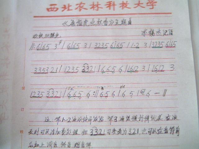唐伯虎点秋香