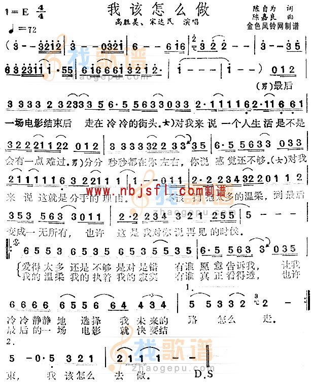 我该怎么做