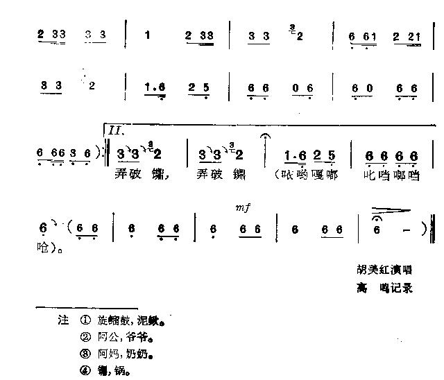 天乌乌