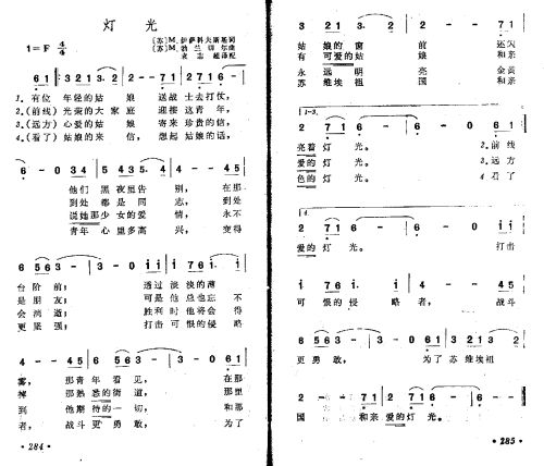 灯光