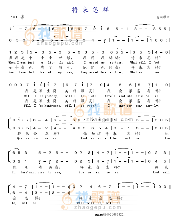 将来怎样