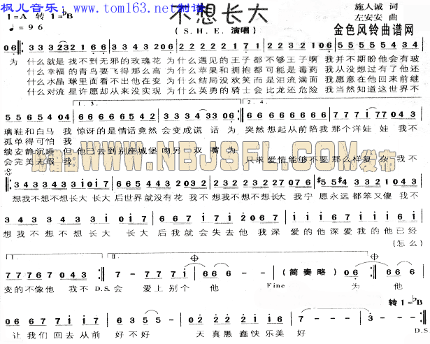 不想长大