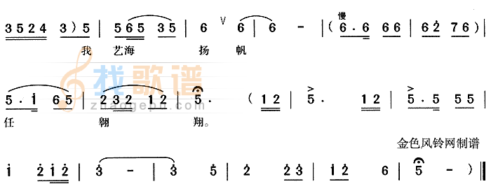 情系黄梅黄梅女王