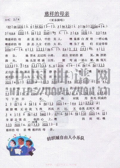 慈祥的母亲
