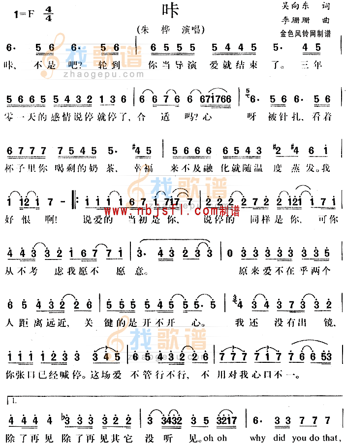 咔