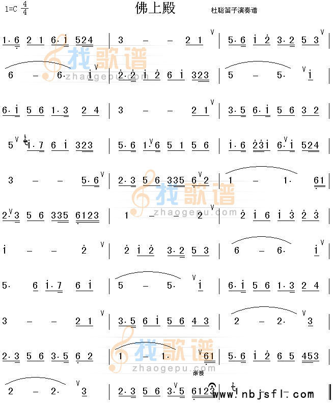 佛上殿