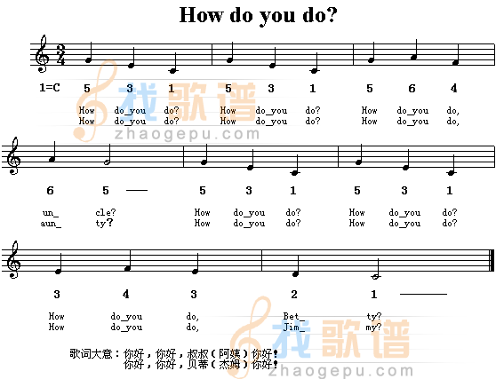 How Do You Do？（英文儿童歌）