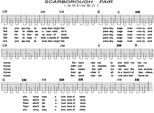 Scarborough Fair(史坎伯展览会)
