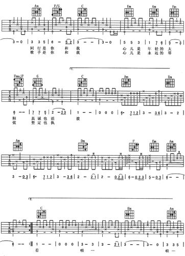 相逢是首歌(红十字方队主题曲)
