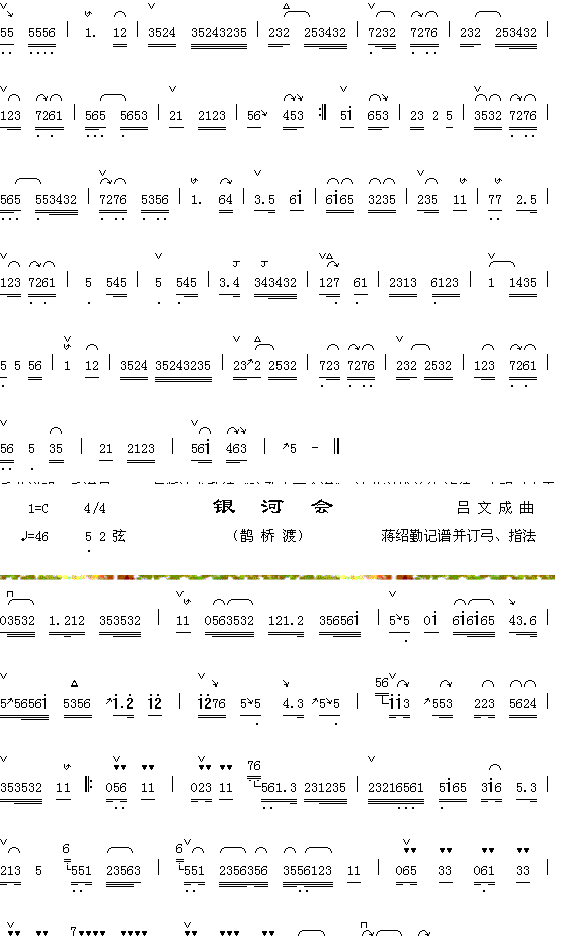 银河会1