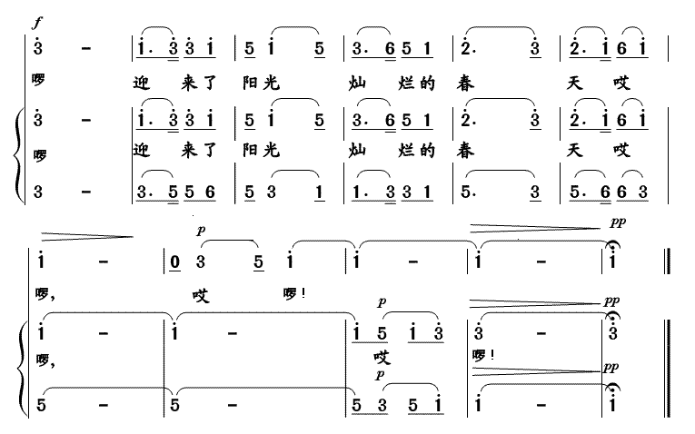 站在边疆望北京