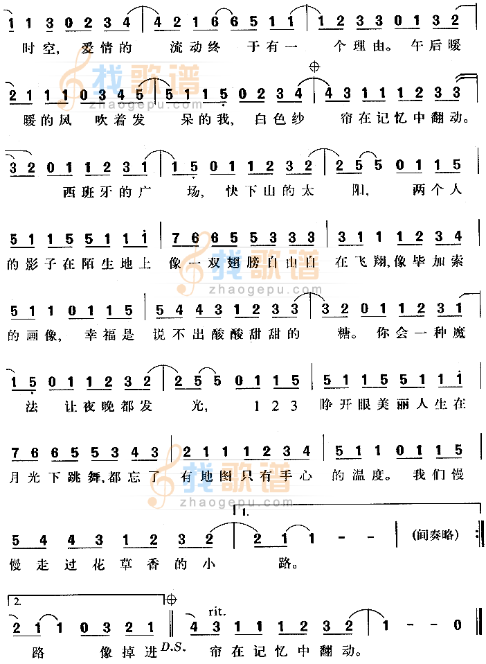 美丽人生2
