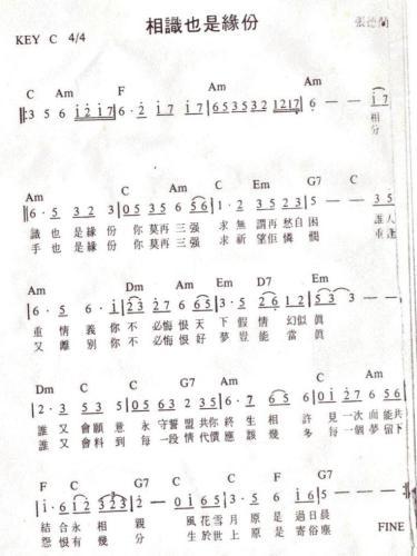 相识也是缘份