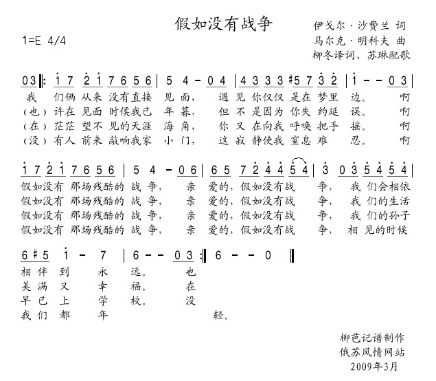 假如没有战争
