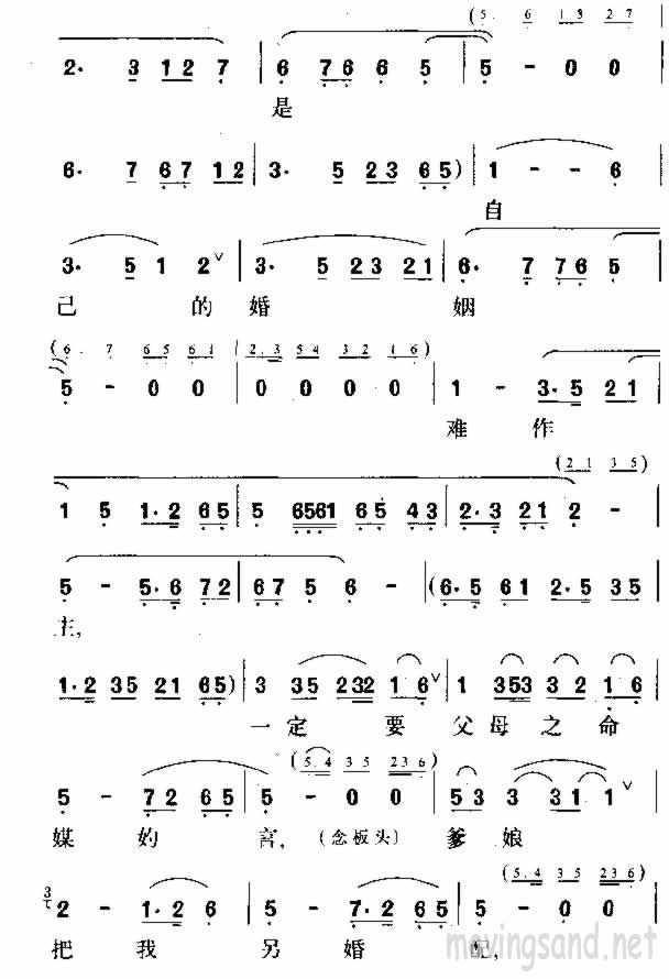 回忆