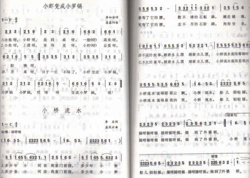 小虾变成小罗锅
