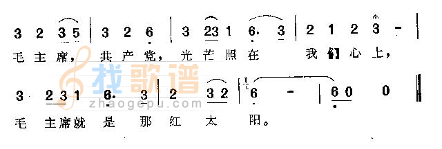 毛主席派来访问团