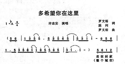 多希望你在这里