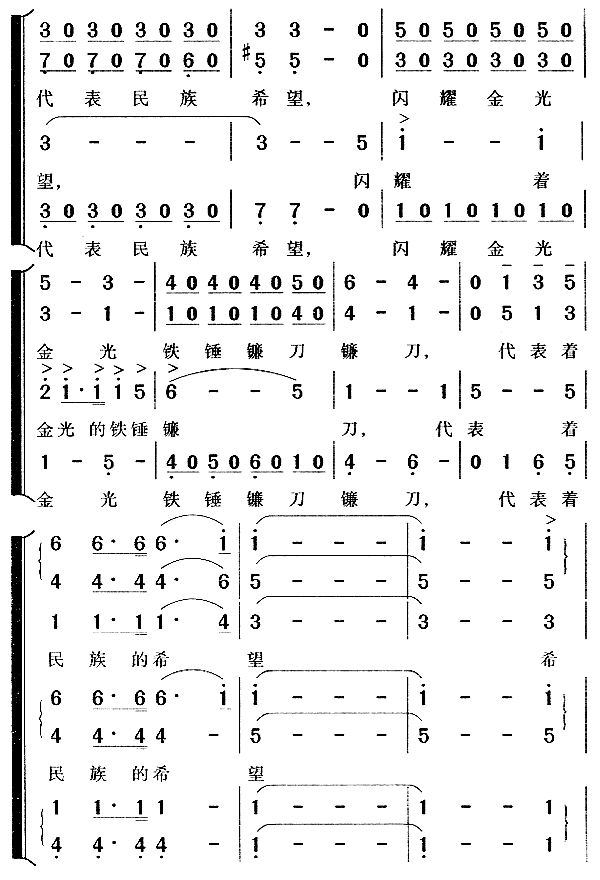 在灿烂阳光下