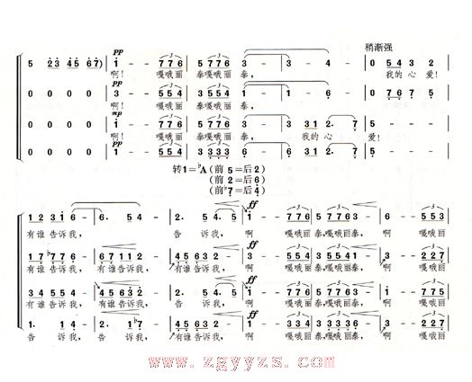 嘎哦丽泰
