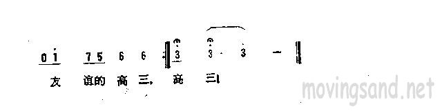 高中三年级