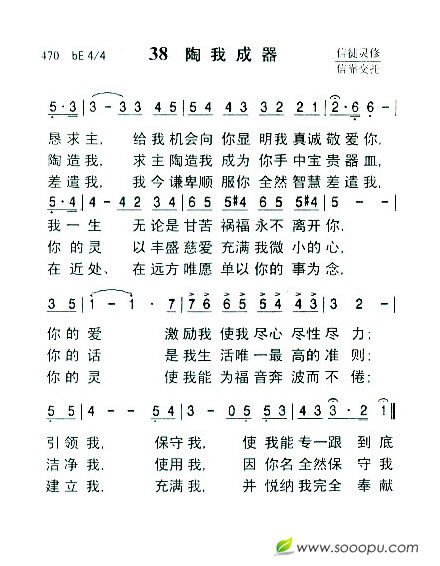 38  陶我成器（新增）