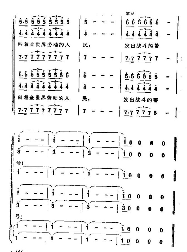怒吼吧黄河