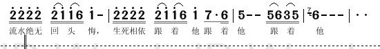 谁说也不信他        乙未豪客传奇