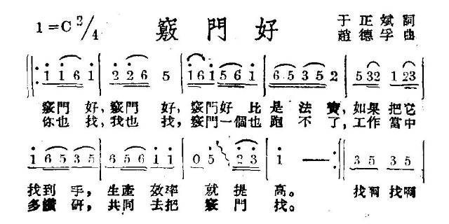 窍门好