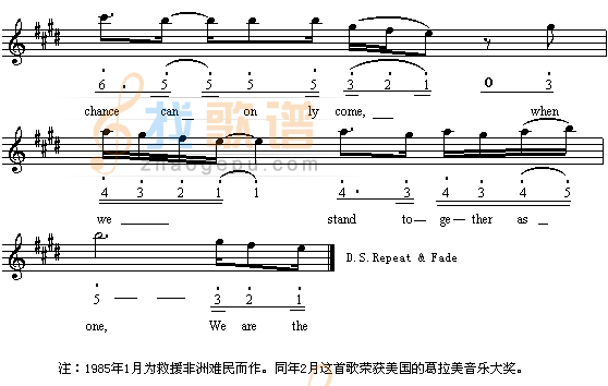 我们是世界（美、英文歌）
