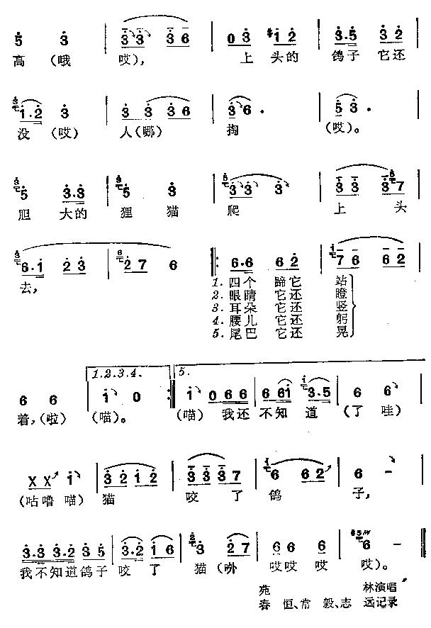 小小门楼