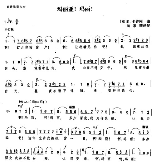 玛丽娅玛丽
