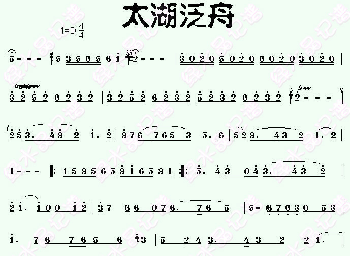 太湖泛舟(乐曲)