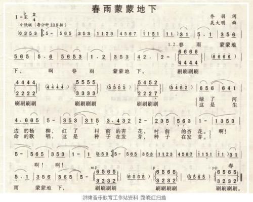 春雨蒙蒙地下