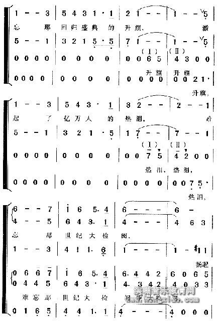 在灿烂阳光下