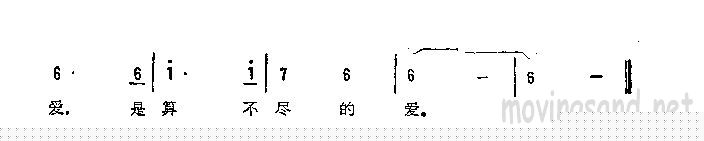 父爱和母爱