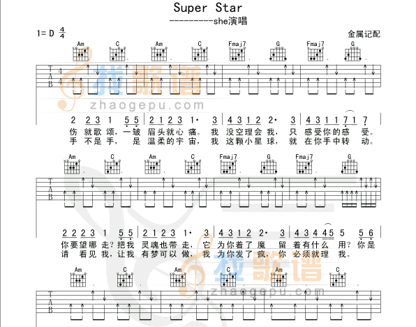 Super Star