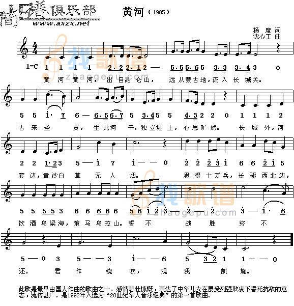 黄河