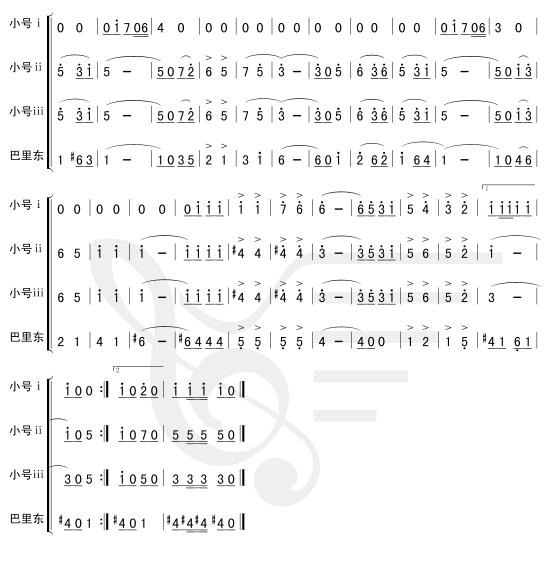 双鹰旗下进行曲(小号、巴里东谱)