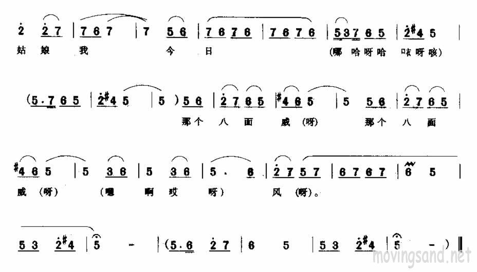 府门外三声炮花轿起动