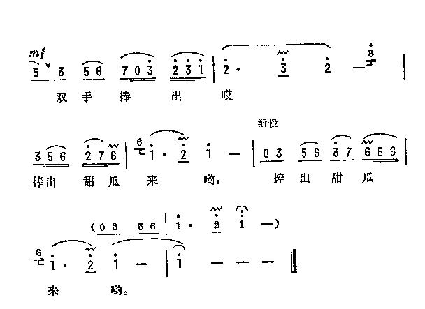 火红青春金难买