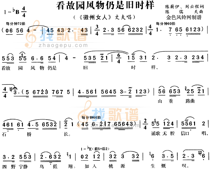 看故园风物仍是旧时样徽州女人