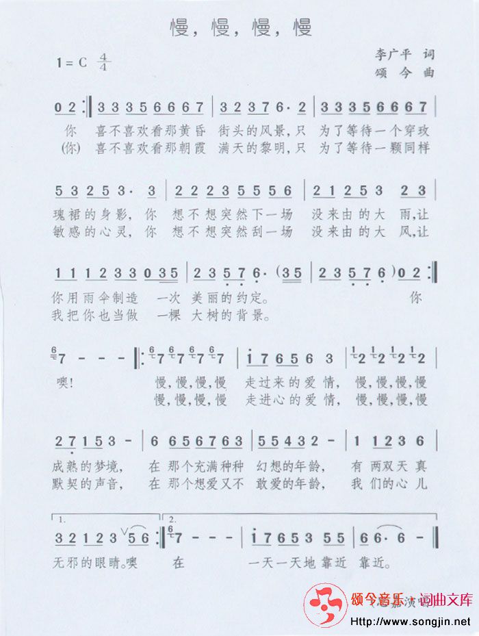 慢慢慢慢