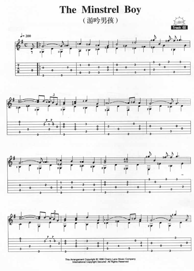 The Minstrel Boy(吉它曲谱）