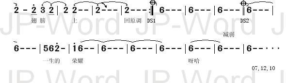 神鹰传说