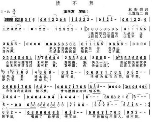 情不禁