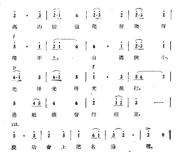 美军坦克有十怕