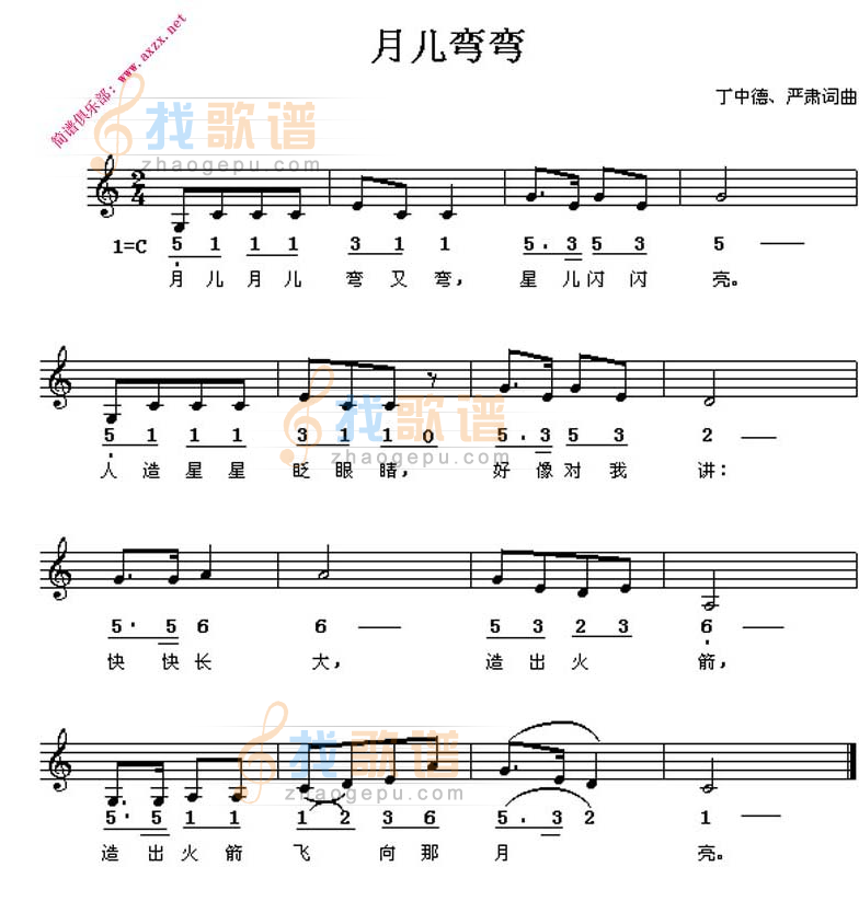 月儿弯弯