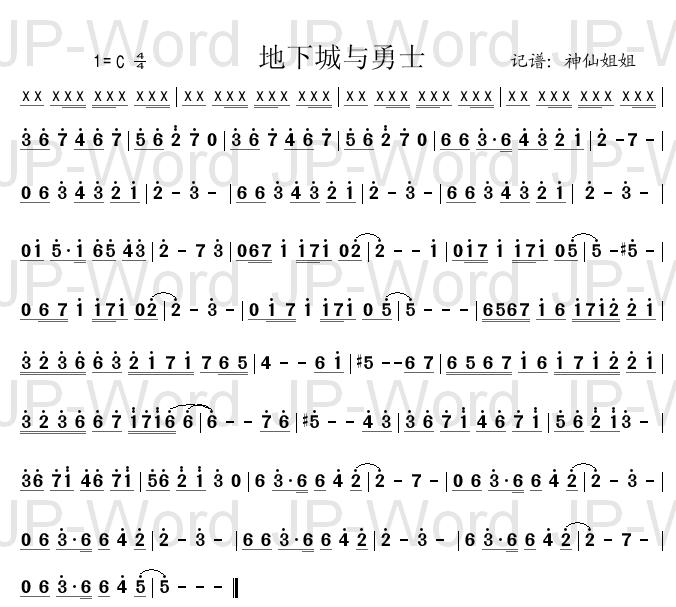 地下城与勇士